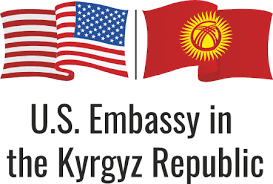 Посольство США в Кыргызской Республике